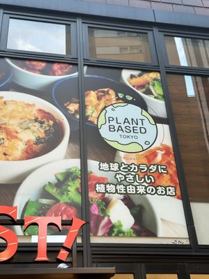   at Plant Based Tokyo in Tokyo