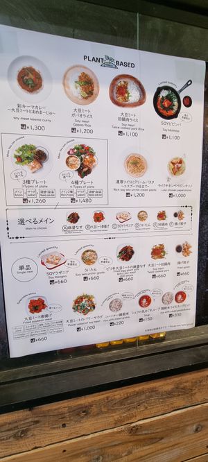Extensive menu at Plant Based Tokyo in Tokyo