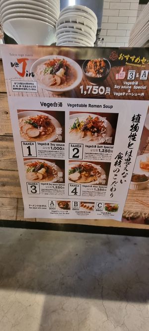 Veg Ramen at Plant Based Tokyo in Tokyo