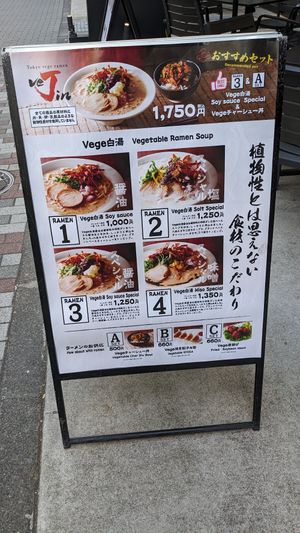  at Plant Based Tokyo in Tokyo