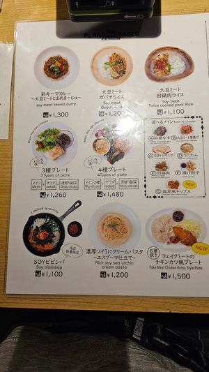 menu at Plant Based Tokyo in Tokyo