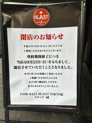 Sign outside food court   at Plant Based Tokyo in Tokyo