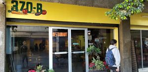 Restaurant front doesn't show name.  at Alta Fibra in Guadalajara