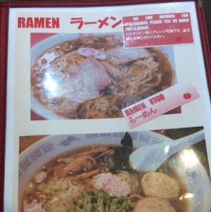 Ramen menu at Hippari Dako in Nikko