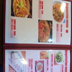 Vegetarian menu at Hippari Dako in Nikko