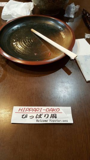 Welcome at Hippari Dako in Nikko