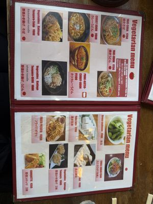   at Hippari Dako in Nikko