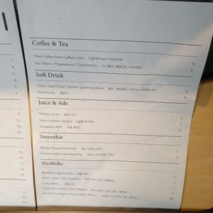 menu at Monk's Deli in Seoul