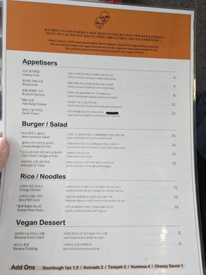 Monk's deli menu (may 2023) at Monk's Deli in Seoul