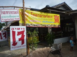 Outside  at Jay Tamachad in Koh Samui