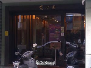 Outside at Kuan Xin Yuan - Easy House - Nantun District in Taichung