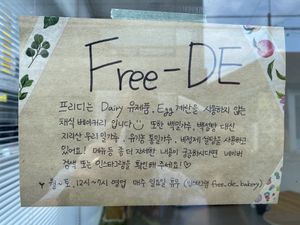 Info at Free-D.E Bakery in Daegu