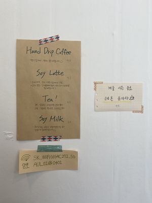 The drink menu  at Free-D.E Bakery in Daegu
