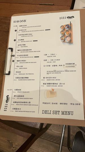 The menu at MUM Veggie Cafe - MUM 日常野菜料理 in Kowloon