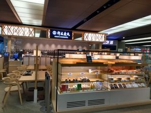 Self-service selection at Kineya Mugimaru in North London