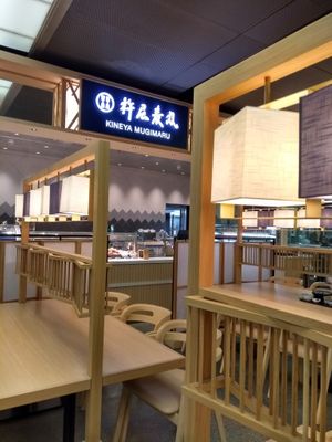 Seating and counter at Kineya Mugimaru in North London