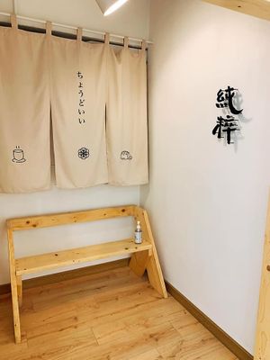 Interior at That's it - 純粹 - Maybe closed in Kowloon