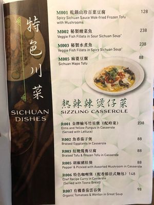 Menu - Sichuan Dishes at Veggie Kingdom 緻素坊 in Kowloon