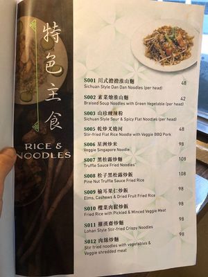 Menu - Rice & Noodles at Veggie Kingdom 緻素坊 in Kowloon