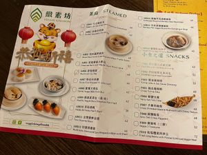   at Veggie Kingdom 緻素坊 in Kowloon