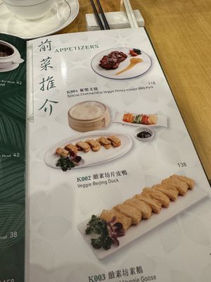   at Veggie Kingdom 緻素坊 in Kowloon