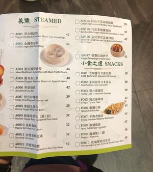 Menu as of May 2023  at Veggie Kingdom 緻素坊 in Kowloon