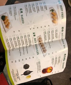 Menu as of May 2023  at Veggie Kingdom 緻素坊 in Kowloon