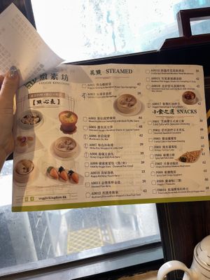   at Veggie Kingdom 緻素坊 in Kowloon