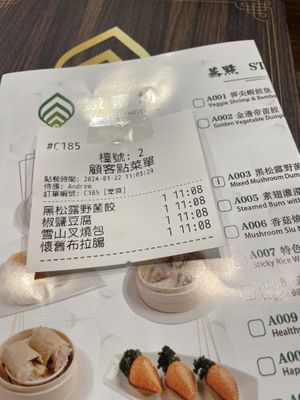   at Veggie Kingdom 緻素坊 in Kowloon