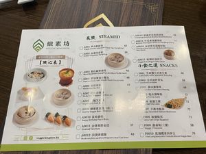   at Veggie Kingdom 緻素坊 in Kowloon