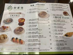 Dim Sum menu  at Veggie Kingdom 緻素坊 in Kowloon