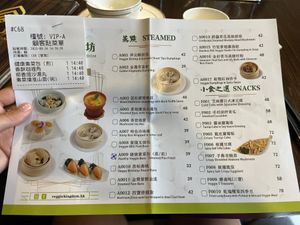   at Veggie Kingdom 緻素坊 in Kowloon