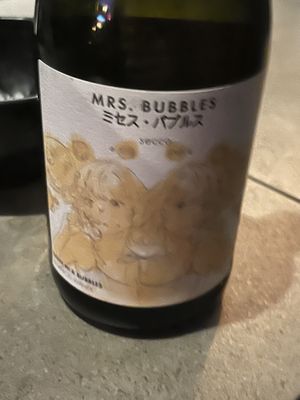   at Banh Mi & Bubbles in Stuttgart