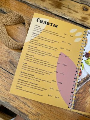 меню at Orli - Орли  in Orlyne