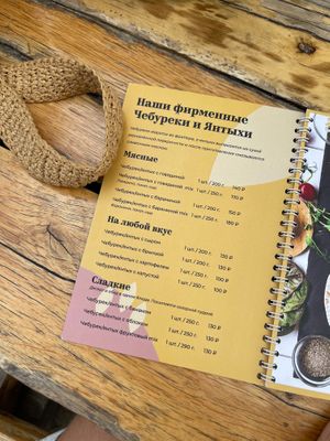 меню at Orli - Орли  in Orlyne