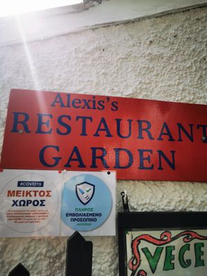 Alexis Restaurant Garden at Alexis in Corfu