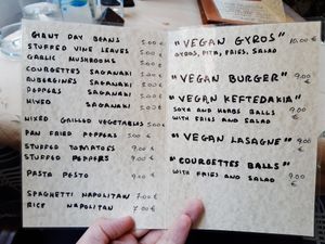 Vegan menu at Alexis in Corfu