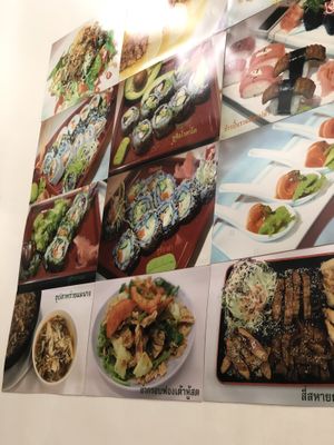 Photo of dishes on wall at Chijuya Restaurant - Jing Xin Health Food in Bangkok