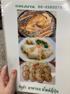 FAKE CHICKEN not real. Everything is vegan  at Chijuya Restaurant - Jing Xin Health Food in Bangkok