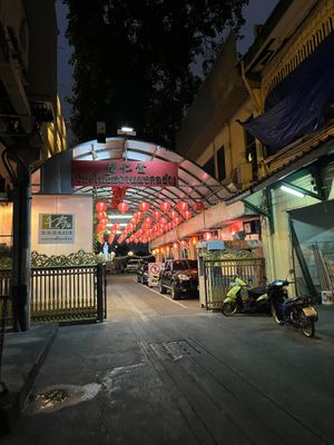 This is the entrance  at Chijuya Restaurant - Jing Xin Health Food in Bangkok