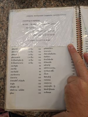  at Chijuya Restaurant - Jing Xin Health Food in Bangkok