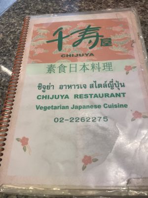   at Chijuya Restaurant - Jing Xin Health Food in Bangkok