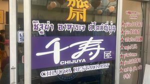   at Chijuya Restaurant - Jing Xin Health Food in Bangkok