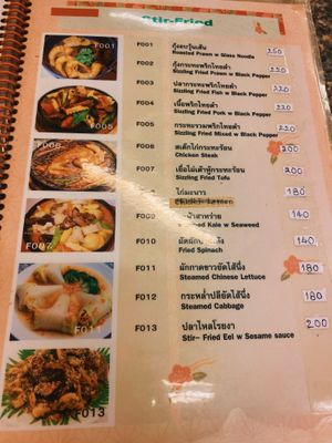   at Chijuya Restaurant - Jing Xin Health Food in Bangkok