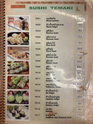 Page 1  at Chijuya Restaurant - Jing Xin Health Food in Bangkok