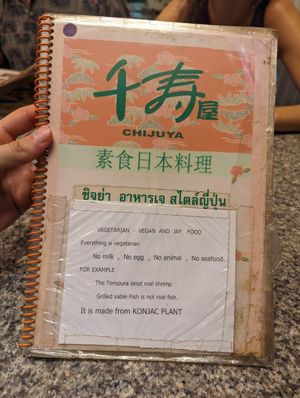 Menù at Chijuya Restaurant - Jing Xin Health Food in Bangkok