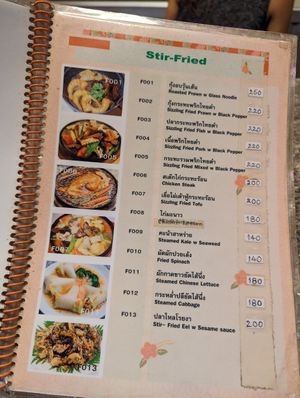  at Chijuya Restaurant - Jing Xin Health Food in Bangkok