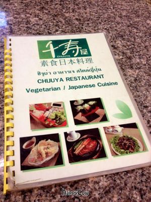 The Menu at Chijuya Restaurant - Jing Xin Health Food in Bangkok