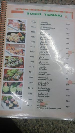 Menu at Chijuya Restaurant - Jing Xin Health Food in Bangkok