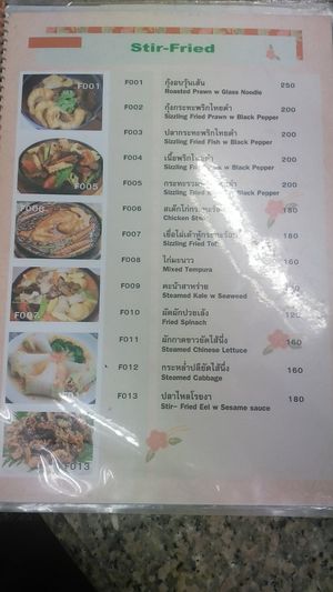 Menu at Chijuya Restaurant - Jing Xin Health Food in Bangkok